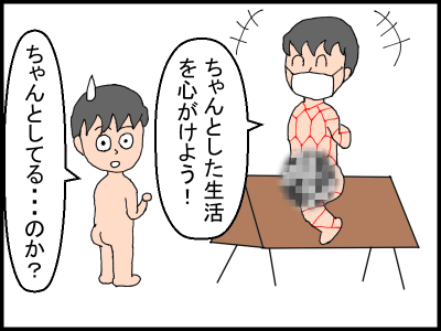 f:id:fevernights:20200621022427p:plain f:id:fevernights:20200621022427p:plain