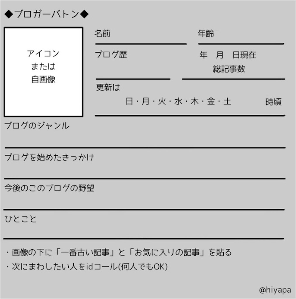 f:id:fevernights:20200708145108j:plain f:id:fevernights:20200708145108j:plain