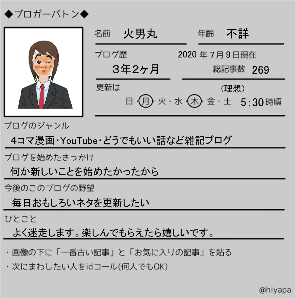 f:id:fevernights:20200708145611p:plain f:id:fevernights:20200708145611p:plain