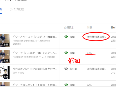 f:id:fevernights:20201125004718p:plain