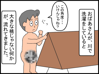 f:id:fevernights:20201217020718p:plain