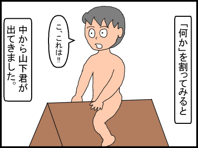 f:id:fevernights:20201217020732p:plain