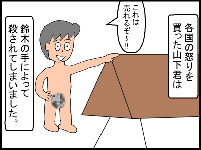 f:id:fevernights:20201217020805p:plain