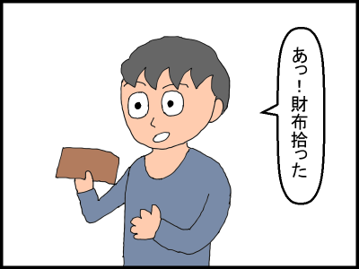 f:id:fevernights:20201228201357p:plain