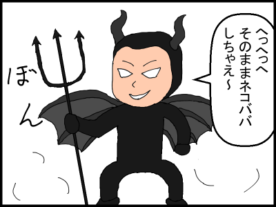 f:id:fevernights:20201228201414p:plain