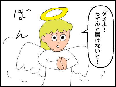 f:id:fevernights:20201228201427p:plain