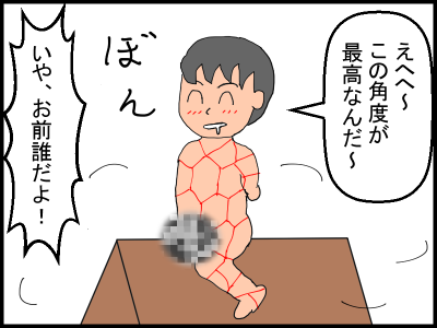 f:id:fevernights:20201228201438p:plain