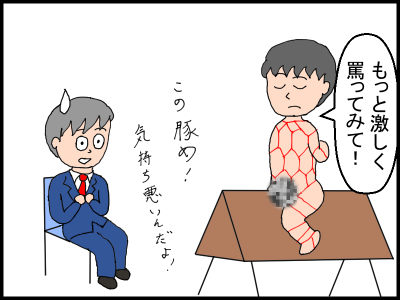 f:id:fevernights:20201228202242p:plain