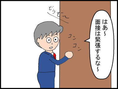 f:id:fevernights:20201228202458p:plain