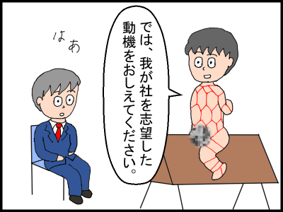 f:id:fevernights:20201228202511p:plain