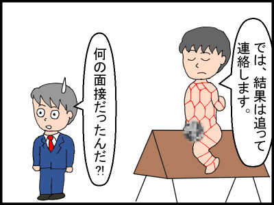 f:id:fevernights:20201228202525p:plain