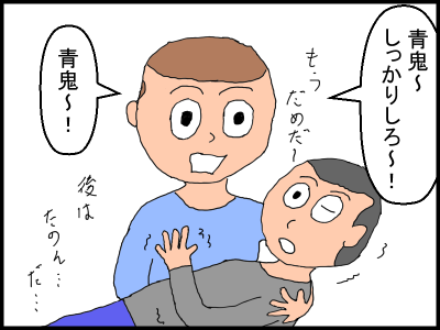 f:id:fevernights:20201228203514p:plain