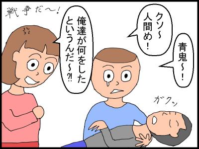 f:id:fevernights:20201228203529p:plain