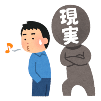 f:id:fevernights:20210809001801p:plain
