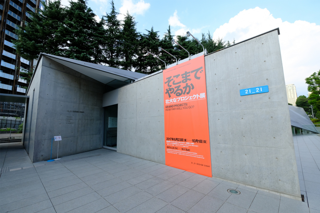 f:id:fewpoco:20170915094238j:plain f:id:fewpoco:20170915094238j:plain