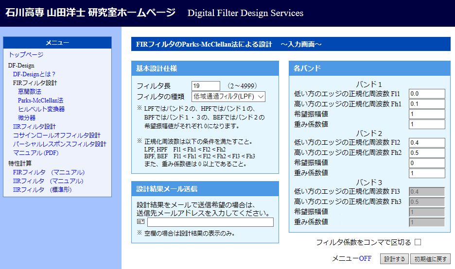 f:id:feynman911:20190204203427j:plain