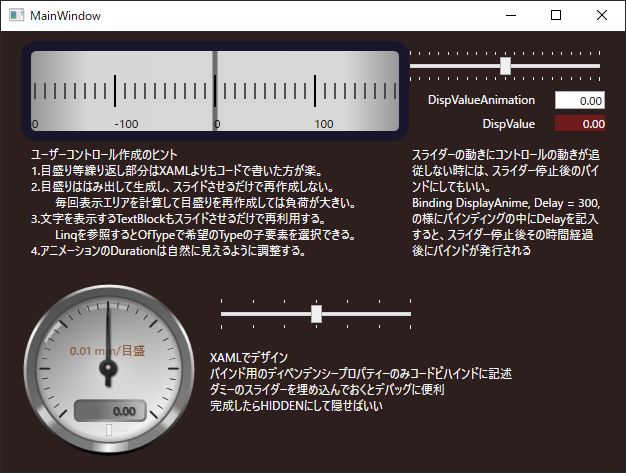 f:id:feynman911:20190401231235j:plain
