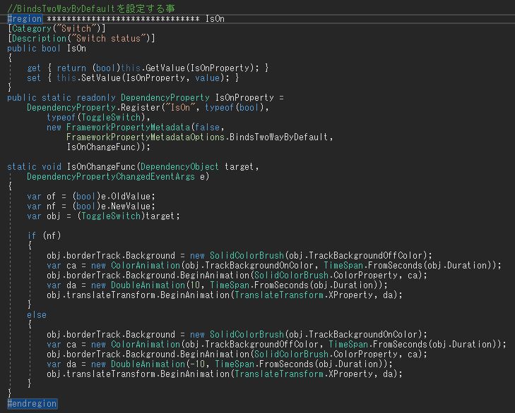 WPFユーザーコントロールの作成例（Toggle Switch） メグタンの何でもブログ