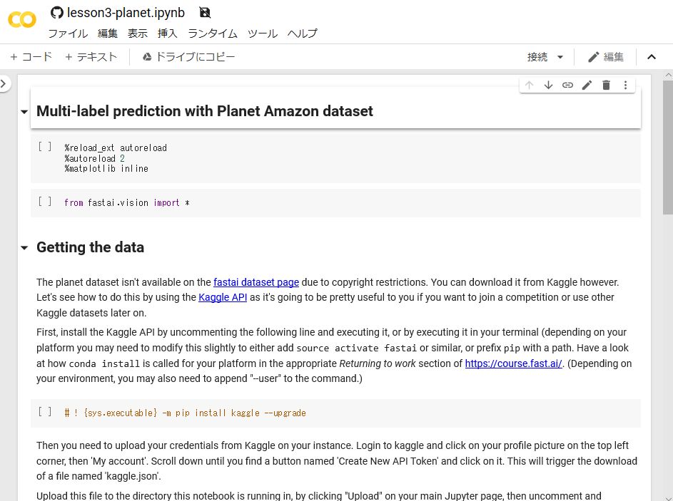 f:id:feynman911:20190826183212j:plain