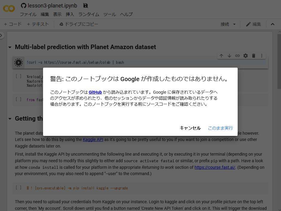 f:id:feynman911:20190826184219j:plain