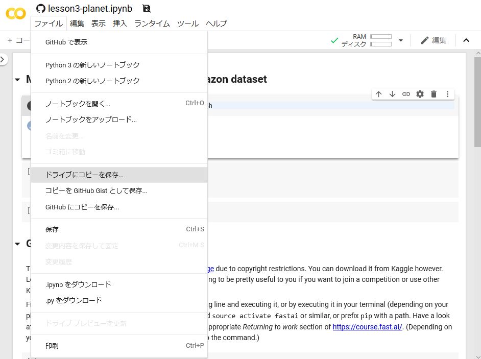 f:id:feynman911:20190826184736j:plain