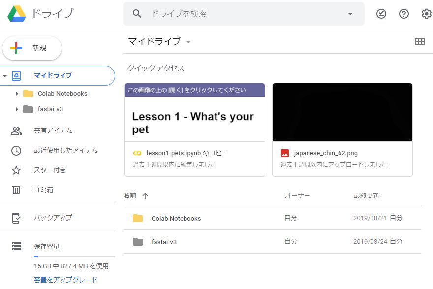 f:id:feynman911:20190826194908j:plain