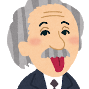 f:id:feynmandiagram:20190126104136p:plain