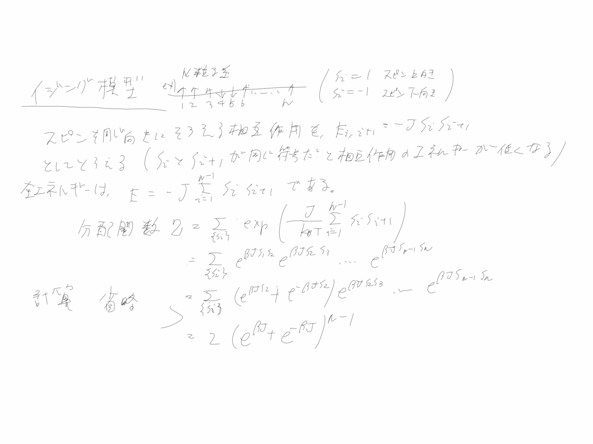 f:id:feynmandiagram:20190319182353p:plain