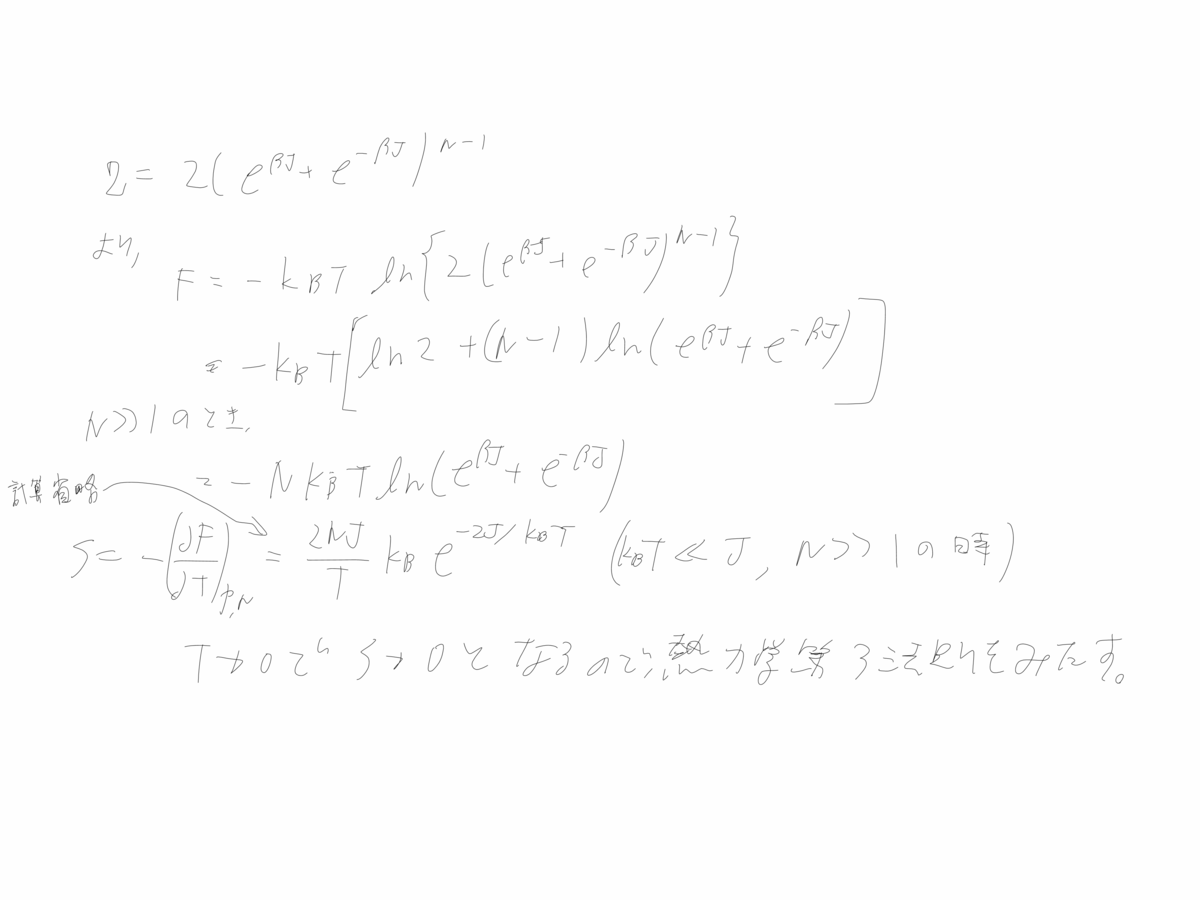 f:id:feynmandiagram:20190319182408p:plain
