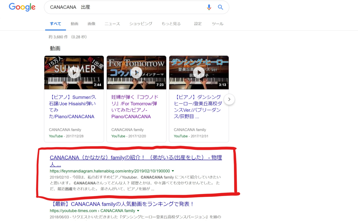 f:id:feynmandiagram:20190325152727p:plain