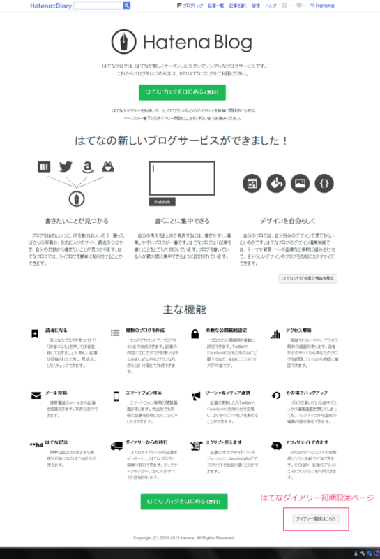 f:id:ff-basic:20131012210928p:image