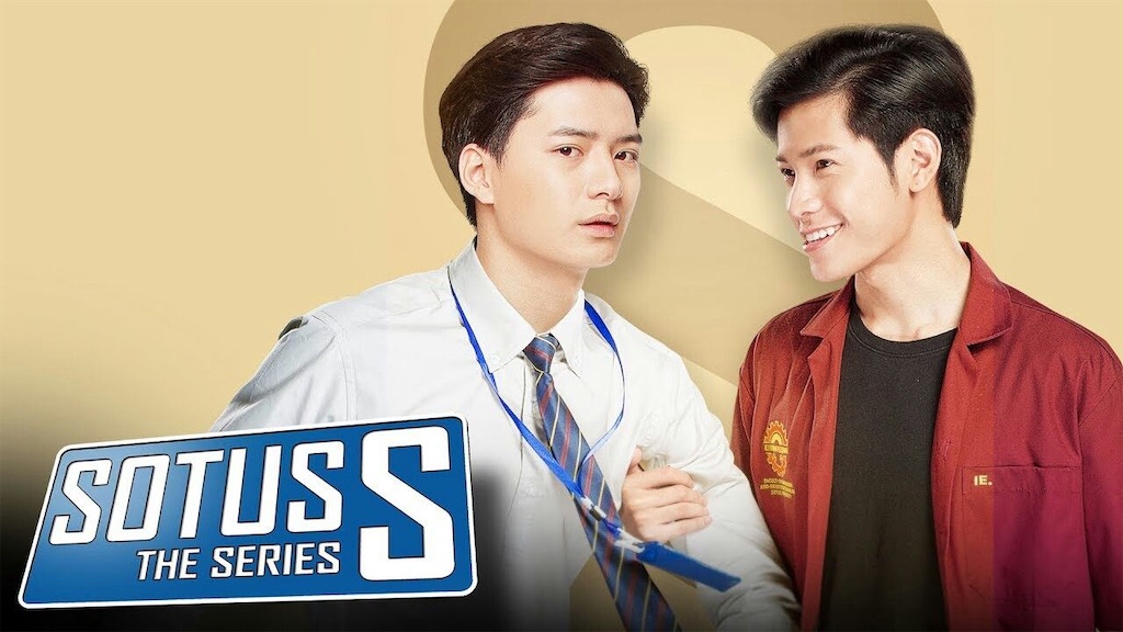 KristSingto  attitude雑誌　絶版　タイ語　SOTUS Amazon.co.jp: N/A タイドラマ「SOTUS／ソータス」 日本語字幕
