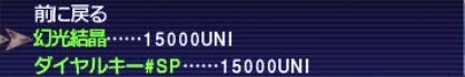 f:id:ff11return:20160816153843j:plain