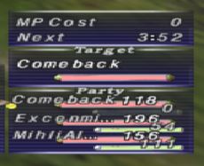 f:id:ff11return:20160818151033j:plain