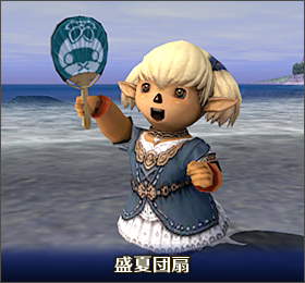 f:id:ff11return:20160824192516p:plain f:id:ff11return:20160824192516p:plain