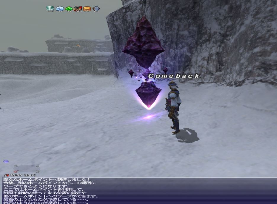 Ff11 エコーズ体験記 おいィ サージウォークパワーで5分で経験値と数百万ギルゲットだと Lv70 新規 復帰におすすめ Return To The Ff11