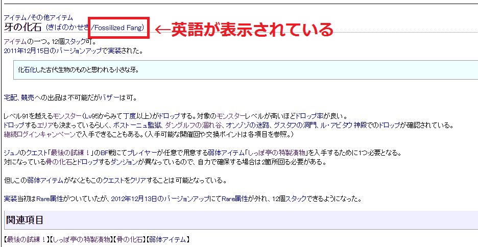 Ff11 ソロ フェイスと限界突破 最後の試練でlv95 99へ 弱体アイテムドロップ率などもあるよ Return To The Ff11