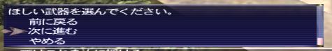 f:id:ff11return:20161005121134j:plain