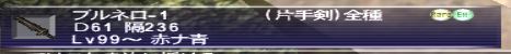 f:id:ff11return:20161005121141j:plain