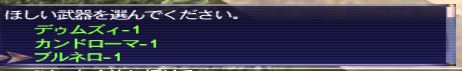 f:id:ff11return:20161005121155j:plain