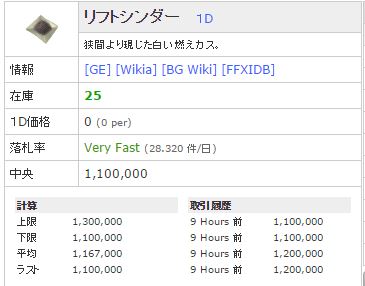 f:id:ff11return:20161013205550j:plain