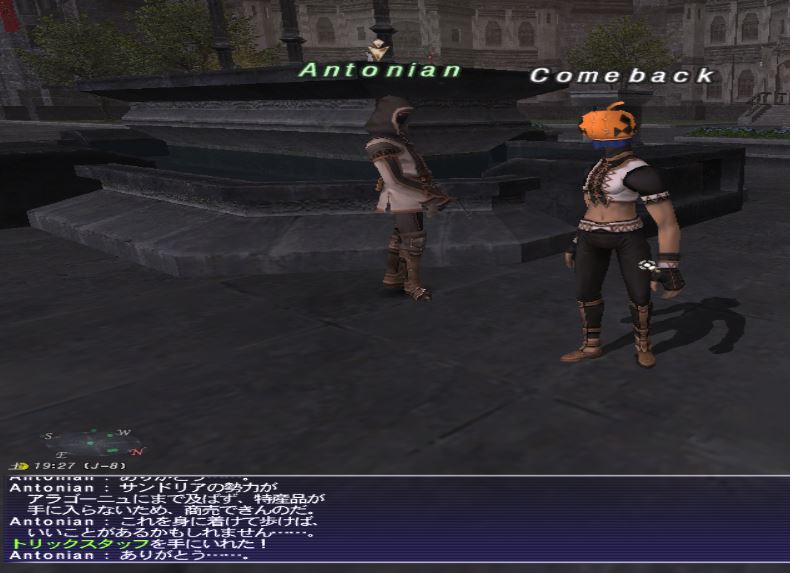 f:id:ff11return:20161013211646j:plain