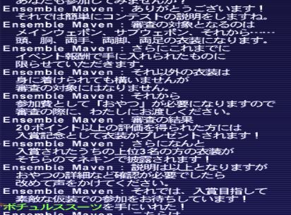 f:id:ff11return:20161013213029j:plain