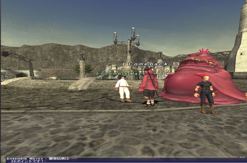 f:id:ff11return:20161013213521j:plain