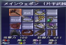 f:id:ff11return:20161013213847j:plain