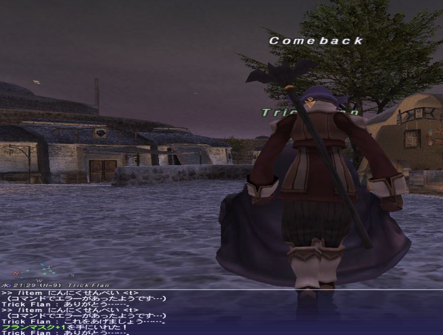 f:id:ff11return:20161017163602j:plain