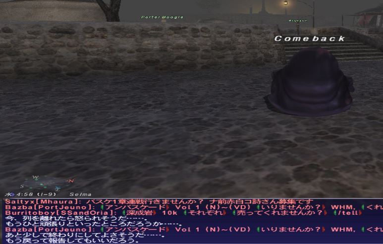 f:id:ff11return:20161017165453j:plain