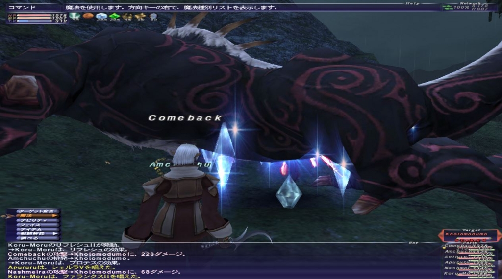 FF11各種ディスク、説明書 61RpM7xjcXL._AC_SY200_QL15_.jpg