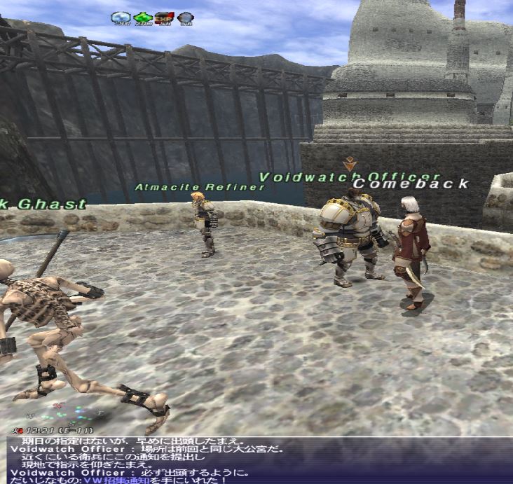 f:id:ff11return:20161025143310j:plain