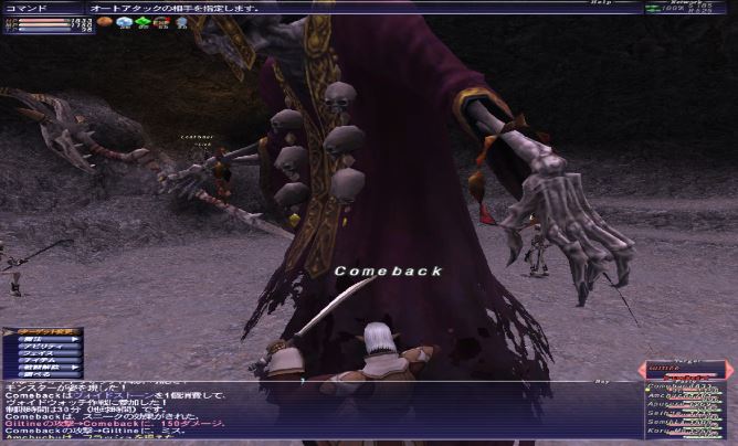 f:id:ff11return:20161025152244j:plain